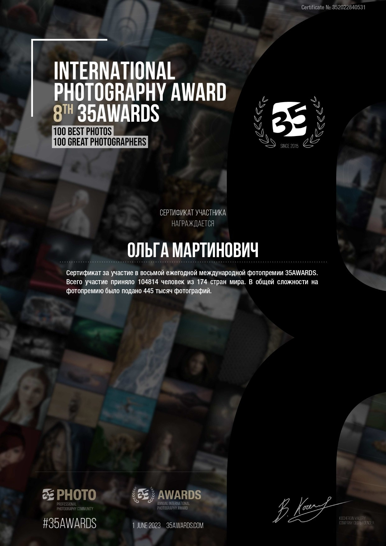 О себе. Оля Март. Фотограф новорождённых город Лида. Фотограф на годик в Лиде