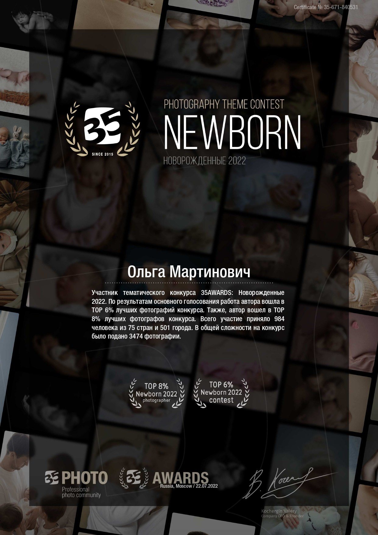 О себе. Оля Март. Фотограф новорождённых город Лида. Фотограф на годик в Лиде