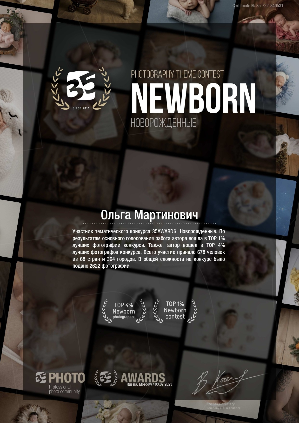 О себе. Оля Март. Фотограф новорождённых город Лида. Фотограф на годик в Лиде