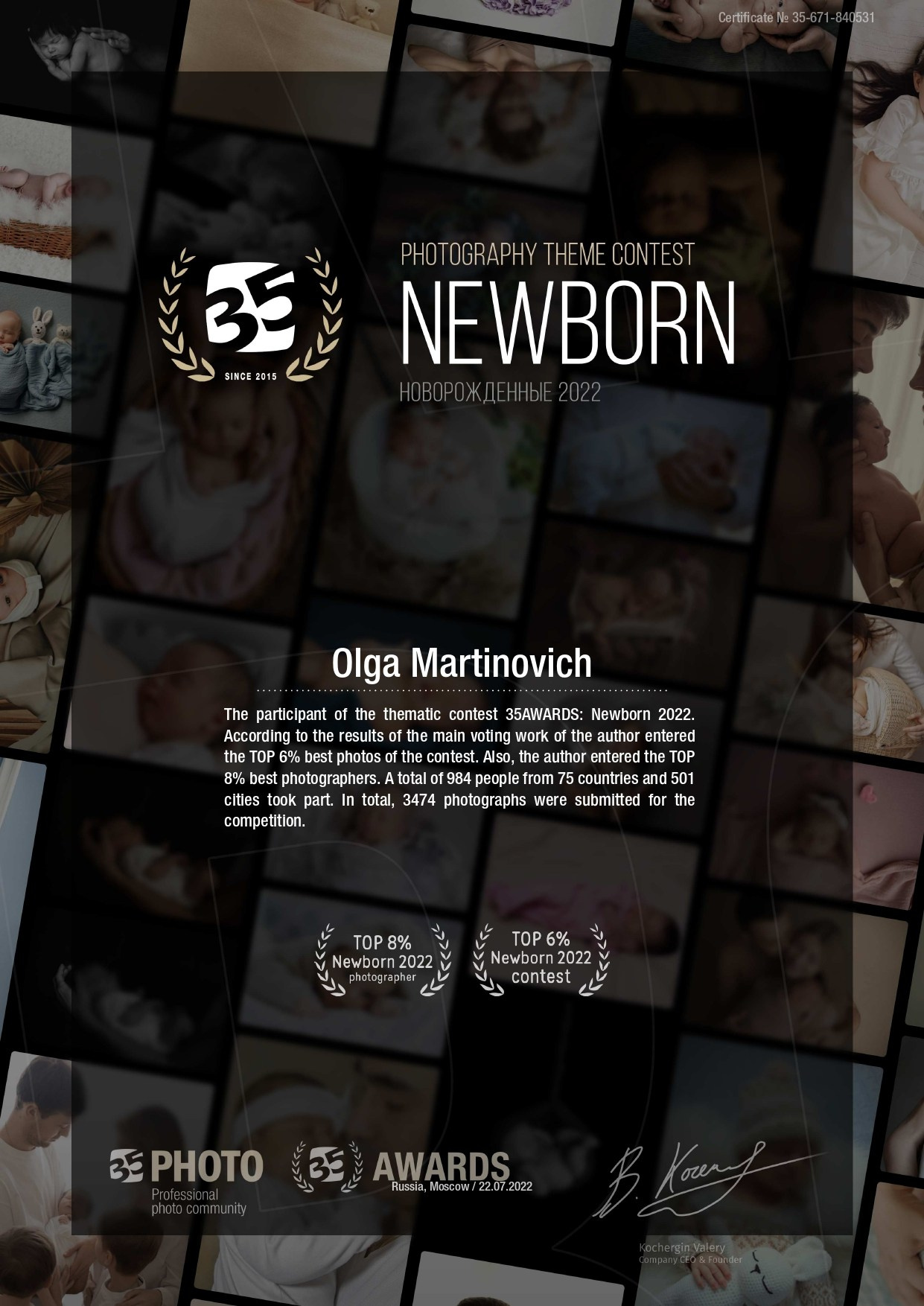 О себе. Оля Март. Фотограф новорождённых город Лида. Фотограф на годик в Лиде