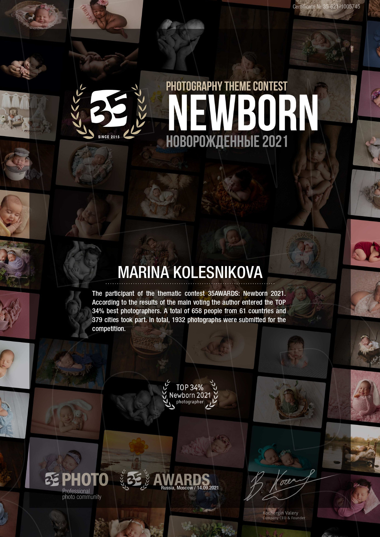 Фотограф новорожденных в Воронеже