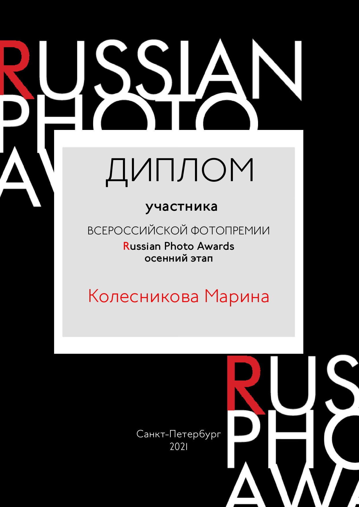 Фотограф новорожденных в Воронеже