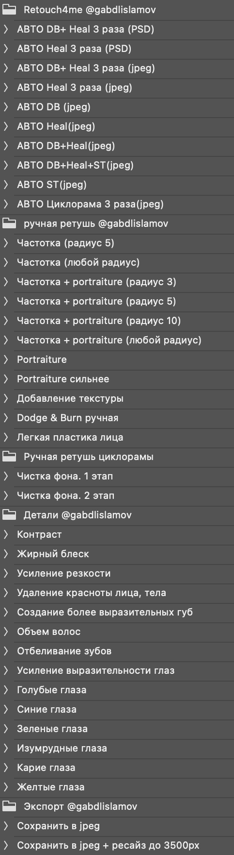 Свадебный фотограф Уфа — Руслан ГабдлисламовЖивые эмоции, красивые кадры, воспоминания на всю жизнь.Работаю по всей Республике Башкортоста. Свадебный фотограф Уфа Руслан Габдлисламов