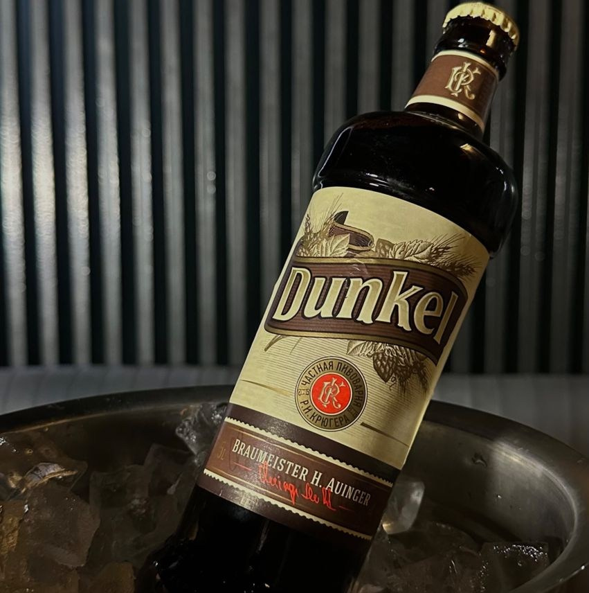 Пиво. Туман лаундж