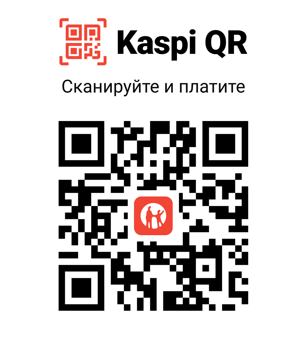 Заказ фото в цифровом виде. Фотостудия «Ай-Би-эН»