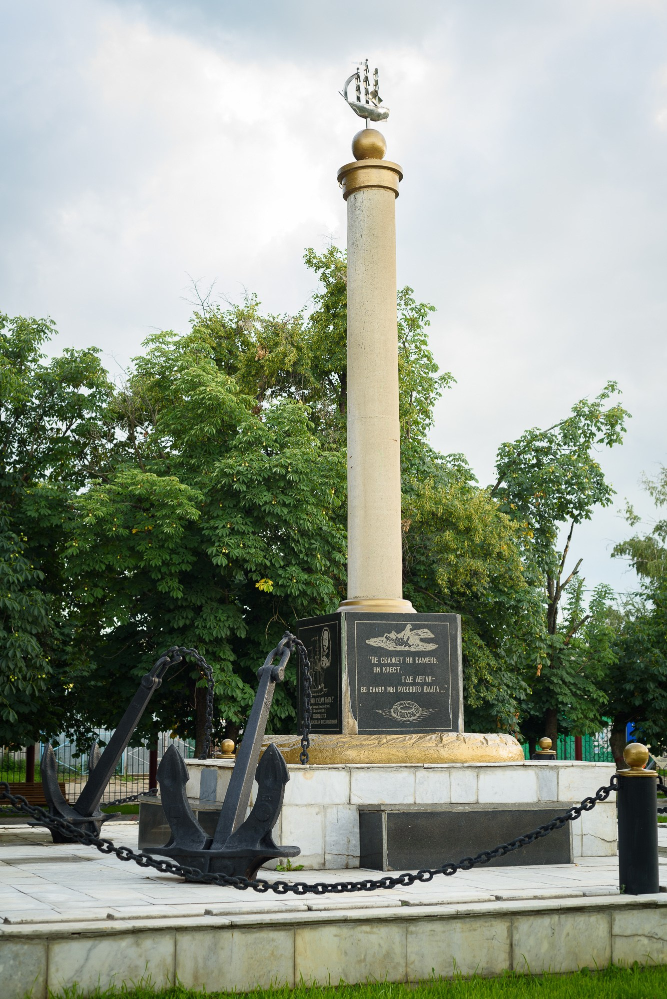 Памятник урюпинским морякам, погибшим при исполнении своего долга в разное время