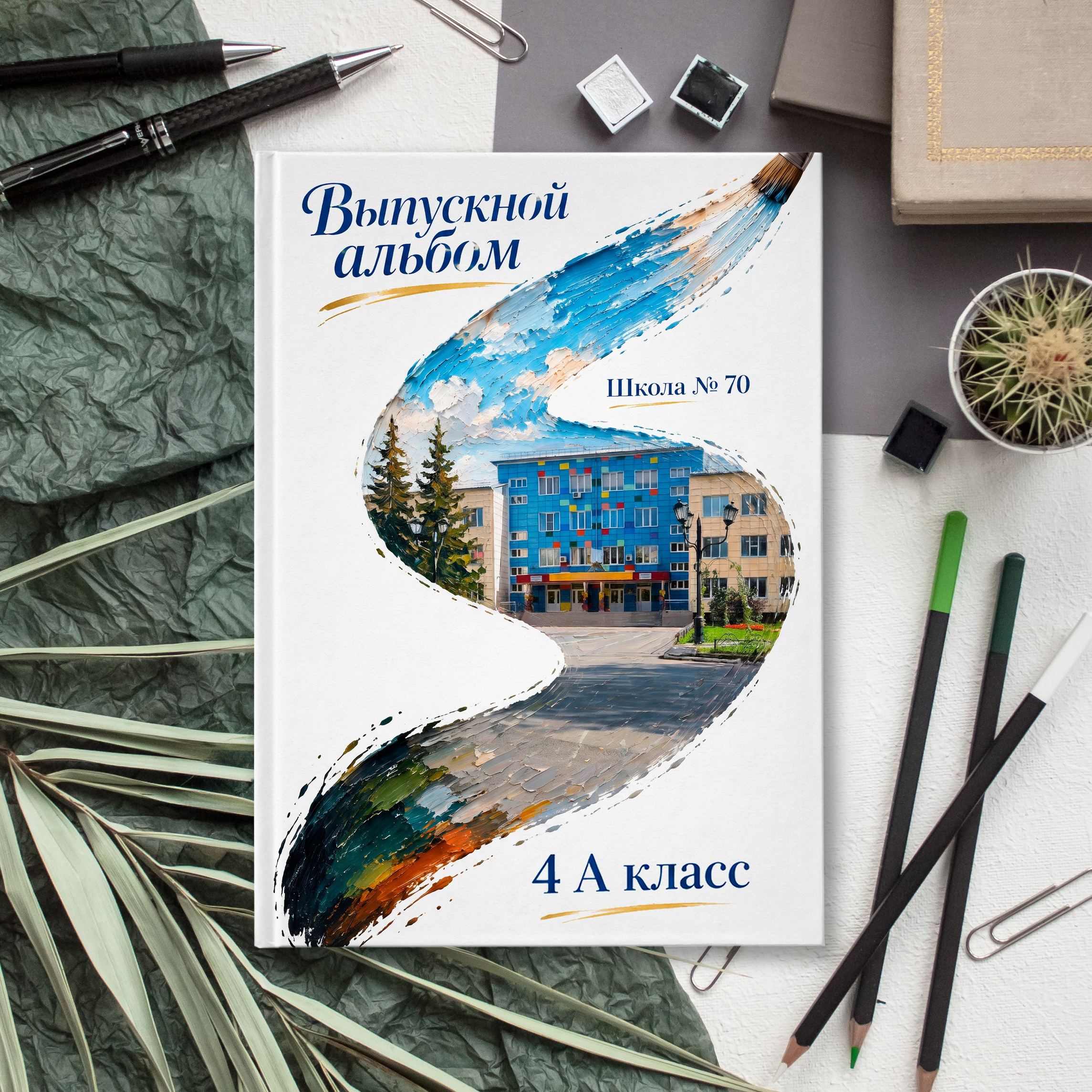 Дизайны. Выпускные альбомы для школы и детского сада в Тюмени