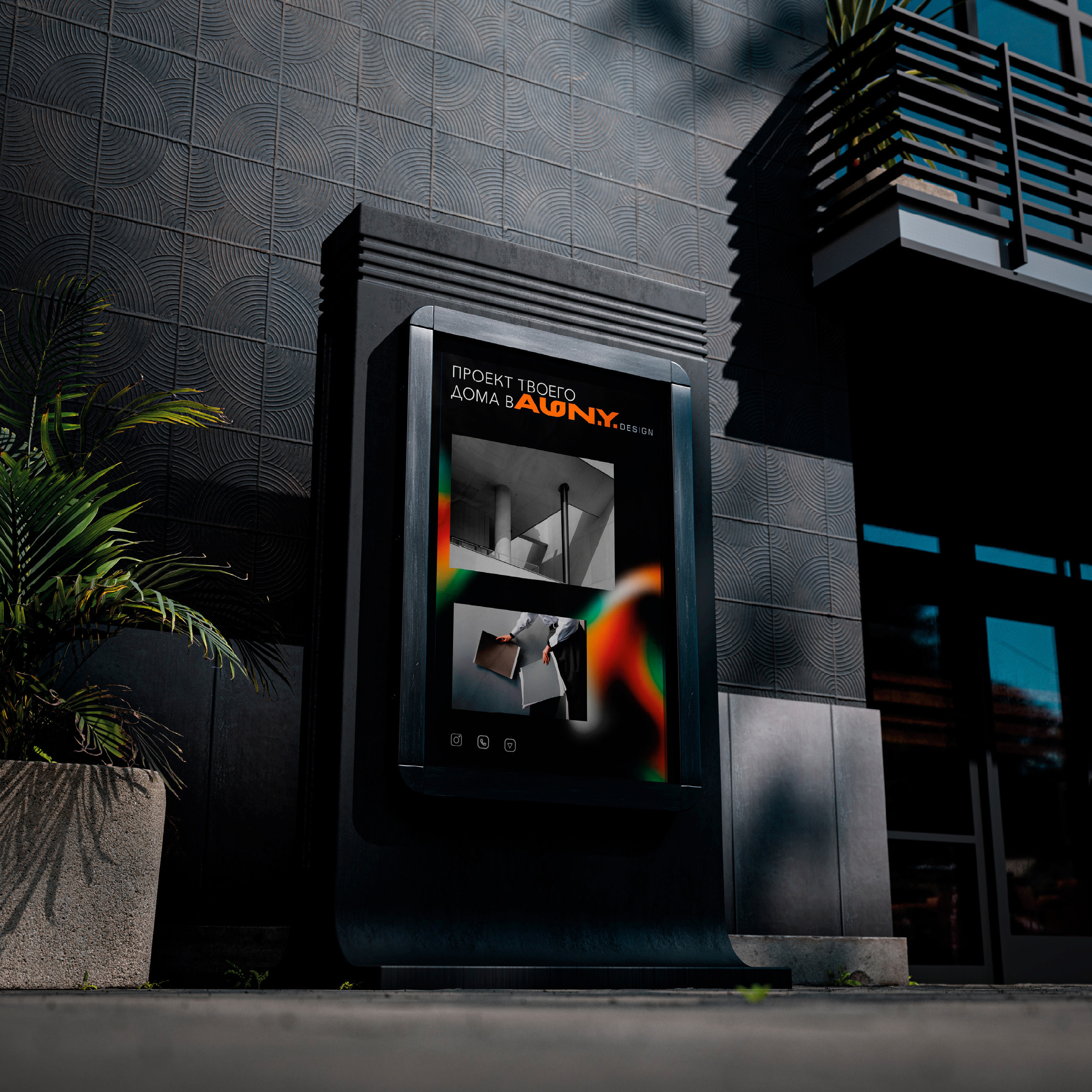 Архитектурно агентство. Графический дизайнер Логотип Брендинг Москва Тома Береговая