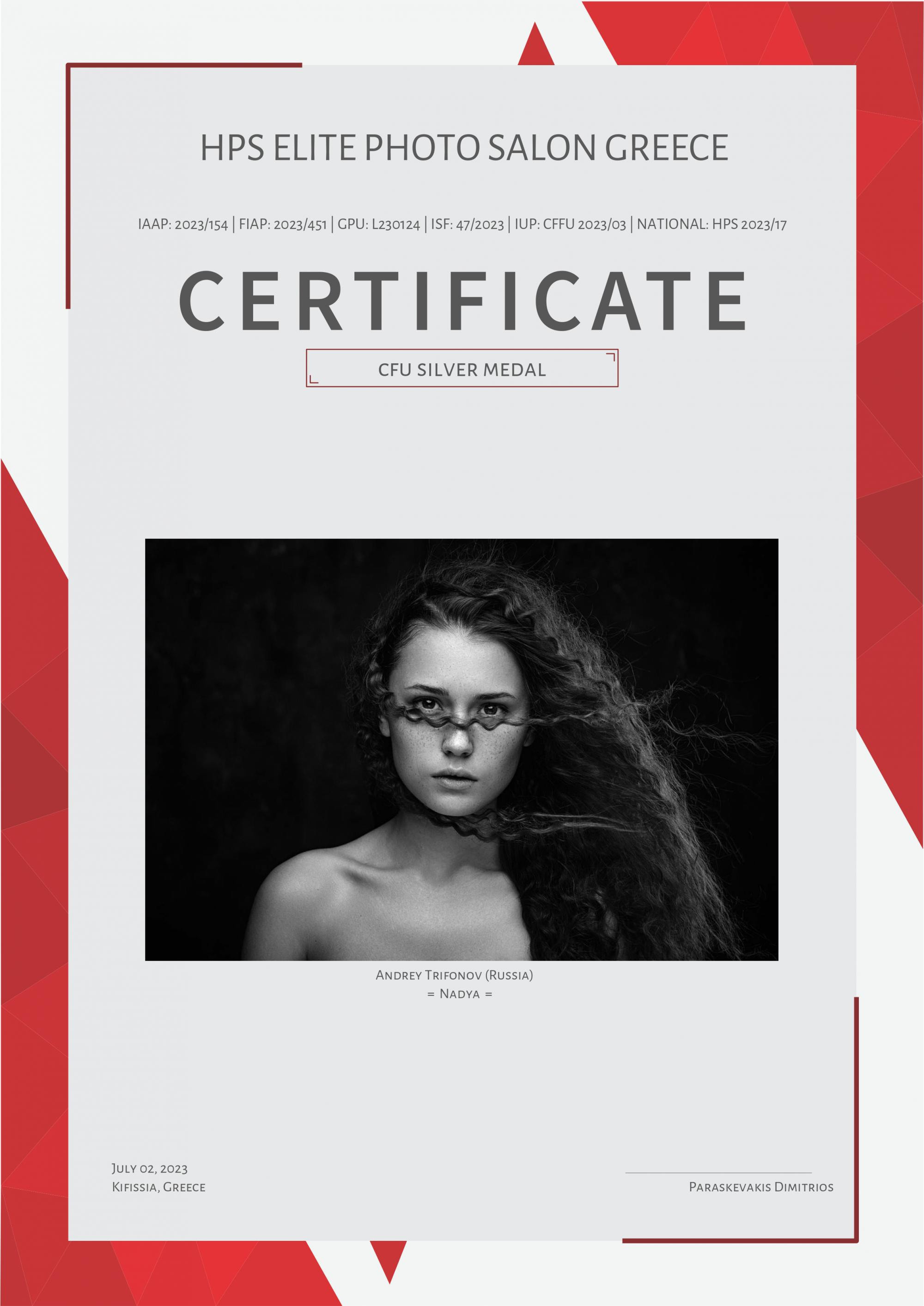 Мои заслуги. Портретный фотограф в Самаре Андрей Трифонов