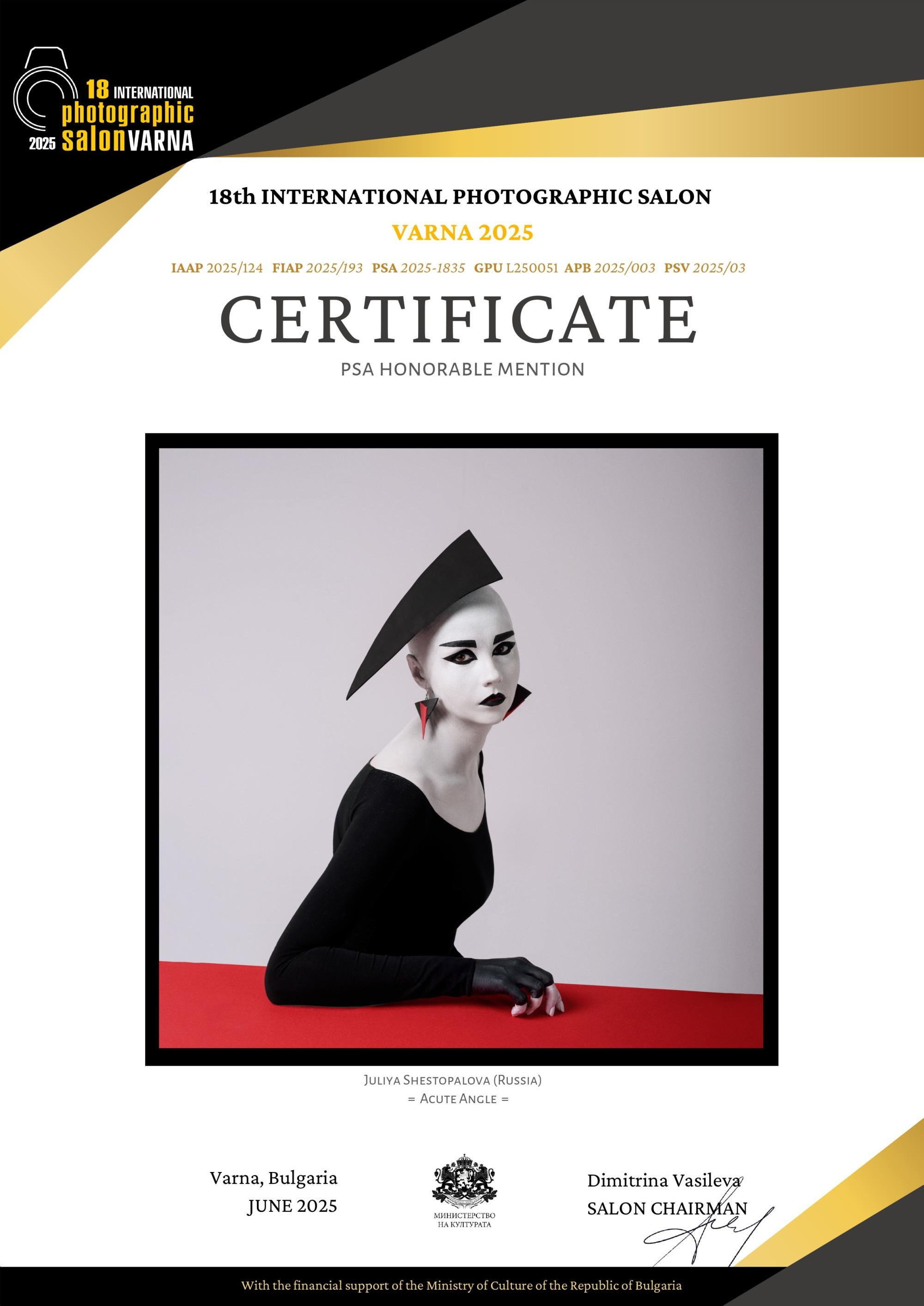 О нас. Фотографы в Орле Шестопаловы Юлия и Юрий