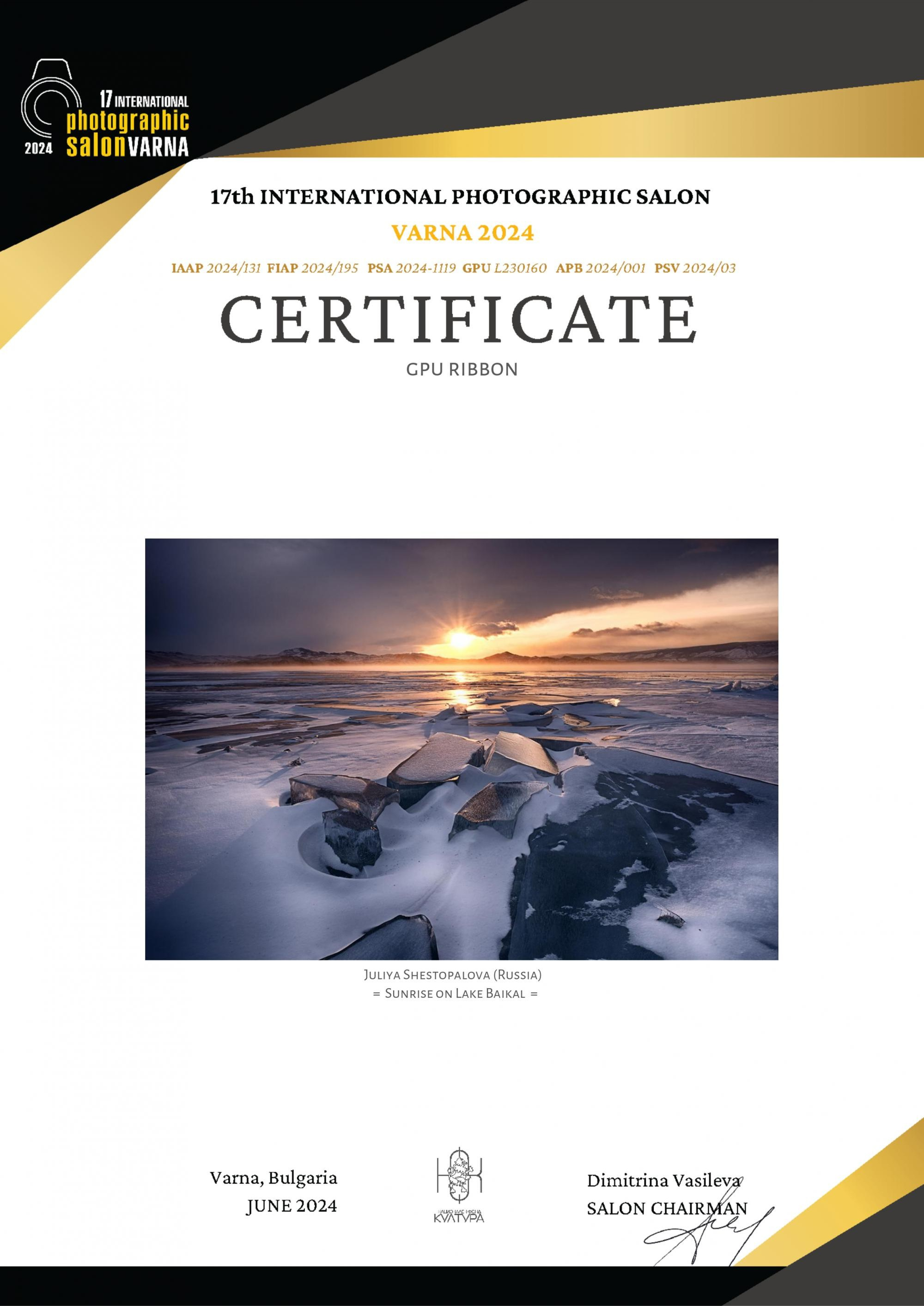 О нас. Фотографы в Орле Шестопаловы Юлия и Юрий