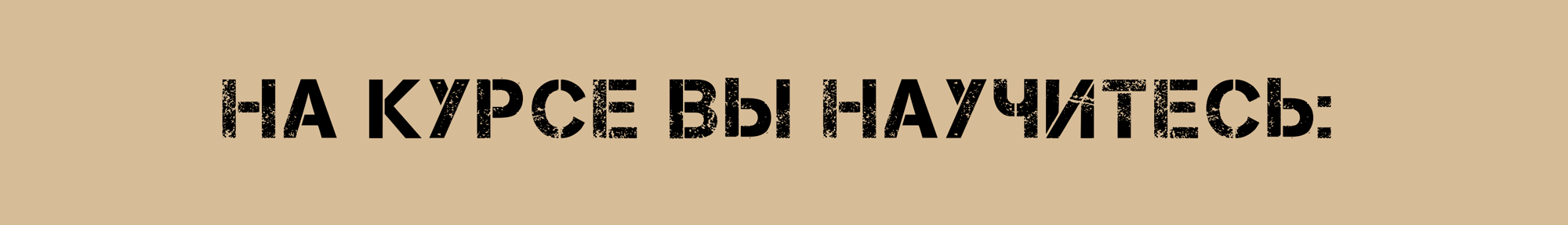 Кинокадр у себя в гараже!. Обучение фотографии. Фотограф Дмитрий Рогожкин