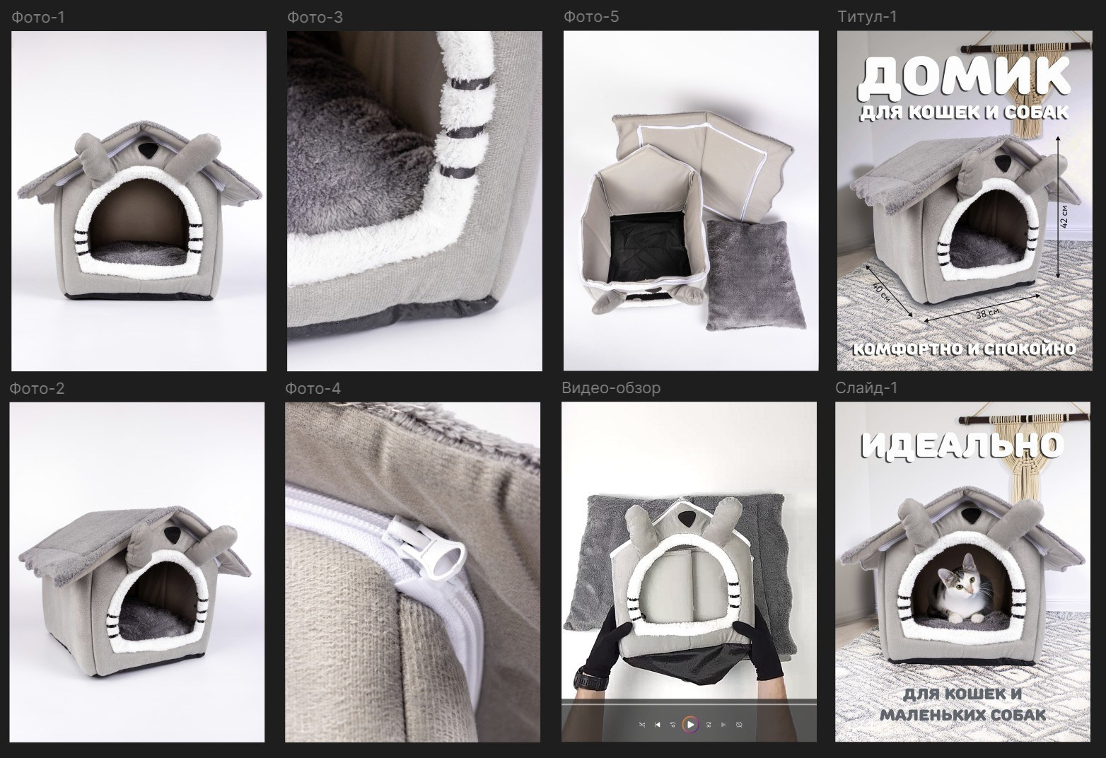 Предметная съемка. Leclerc-studio