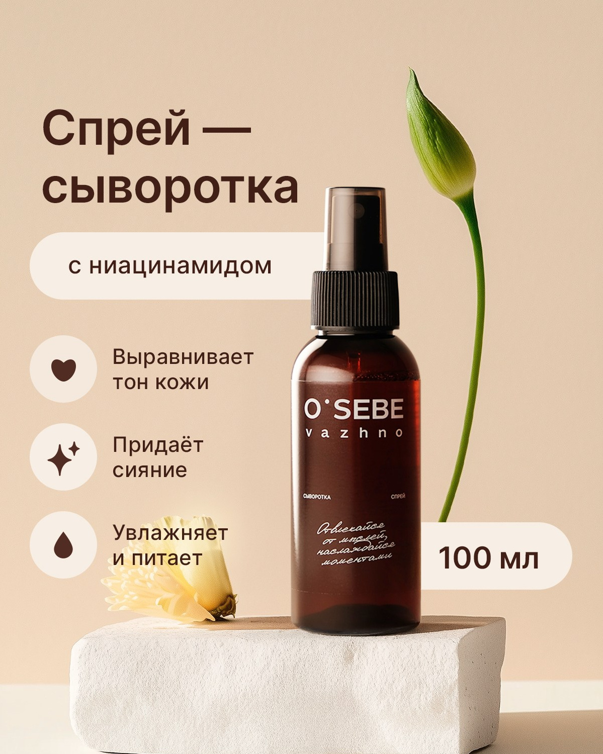 Предметный фотограф, инфографика и видео в Санкт-Петербурге