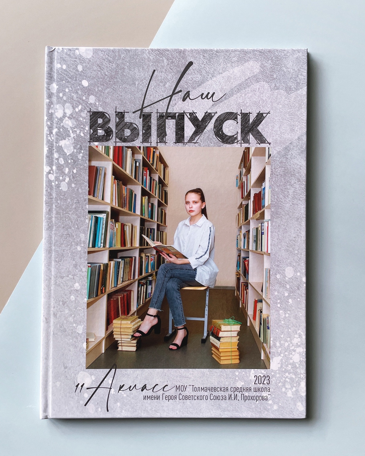 Наши работы. Выпускные альбомы в Луге/Школьные съёмки