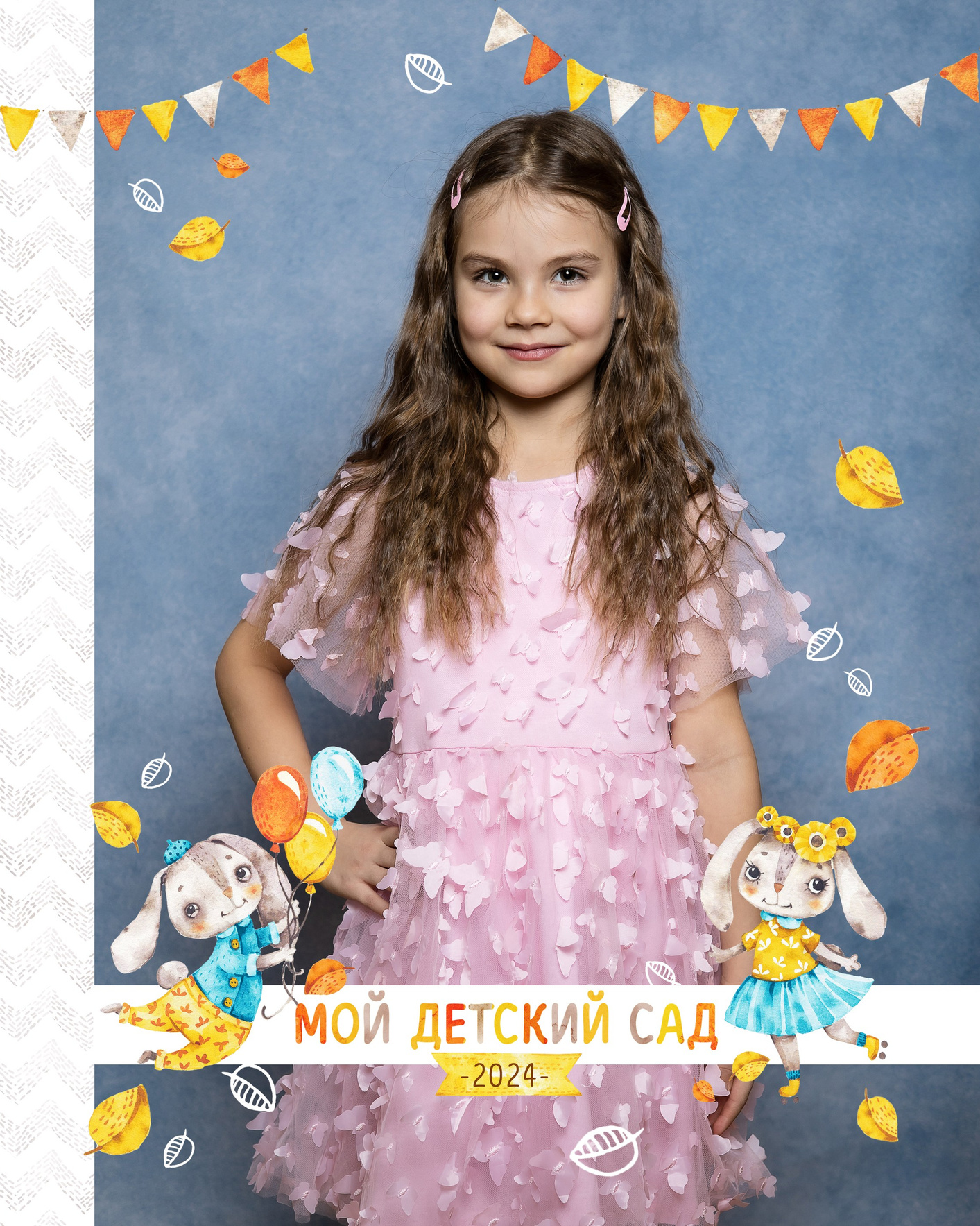 Фотограф на школьный альбом