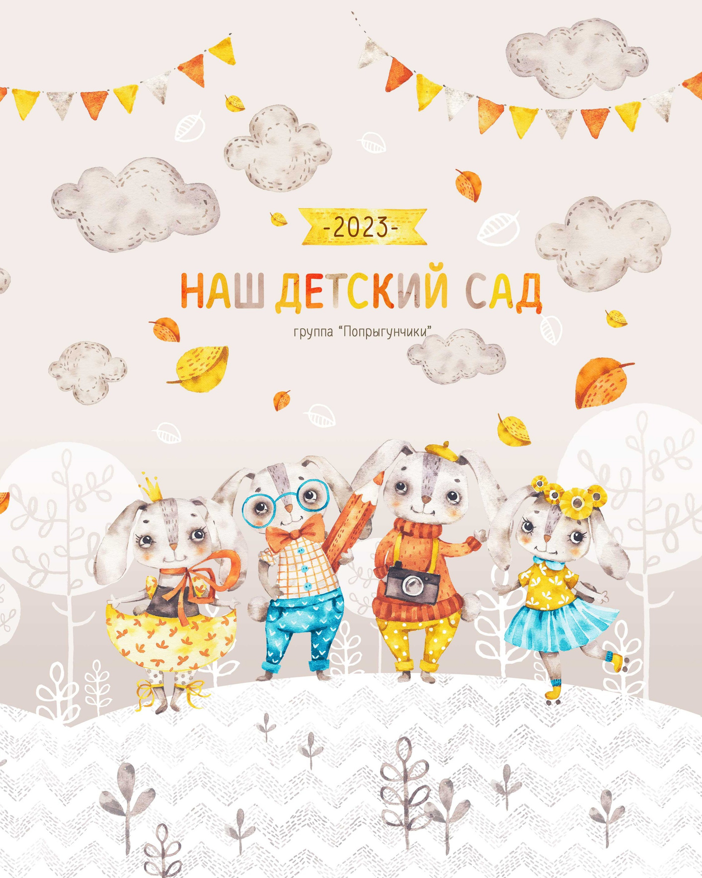 Фотограф на школьный альбом