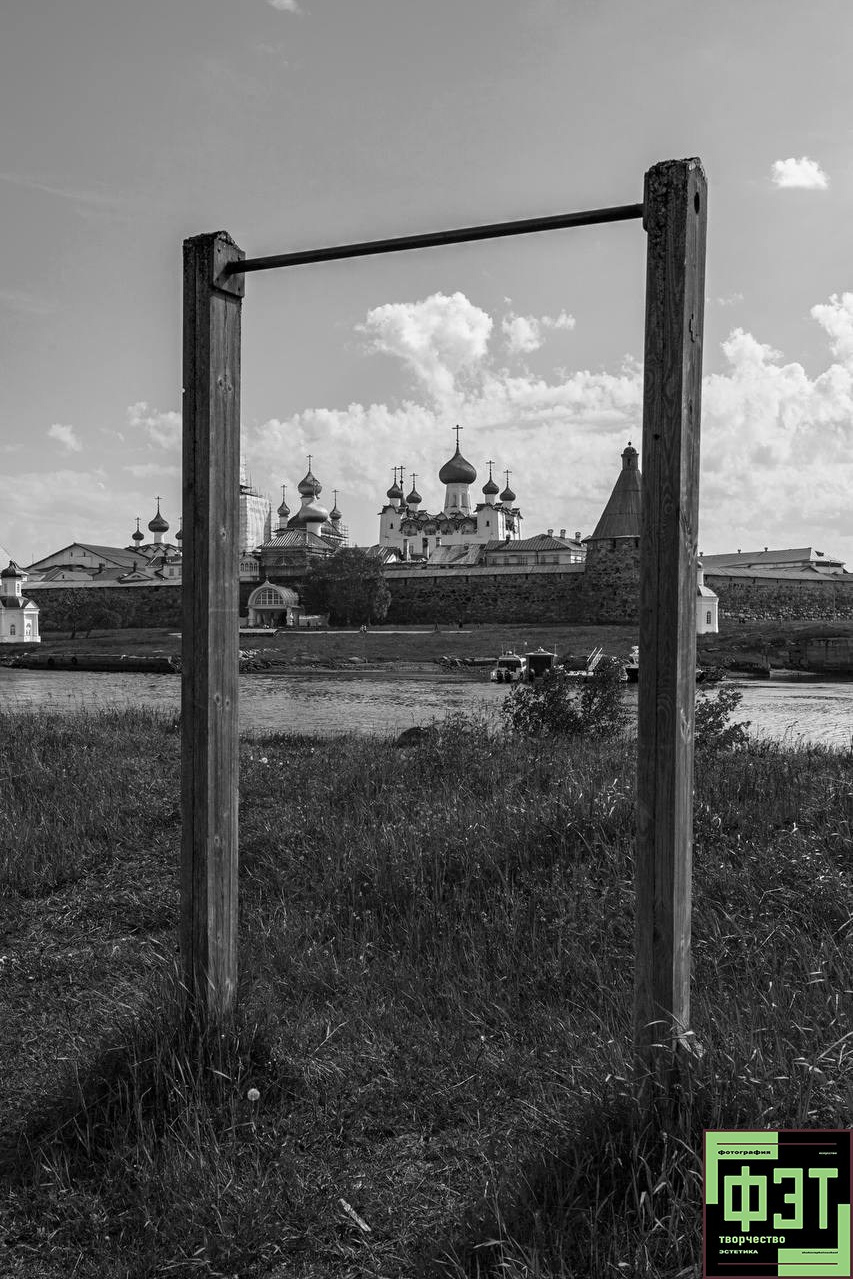 Альбом 09.08.2026 в рамках ФЭТ