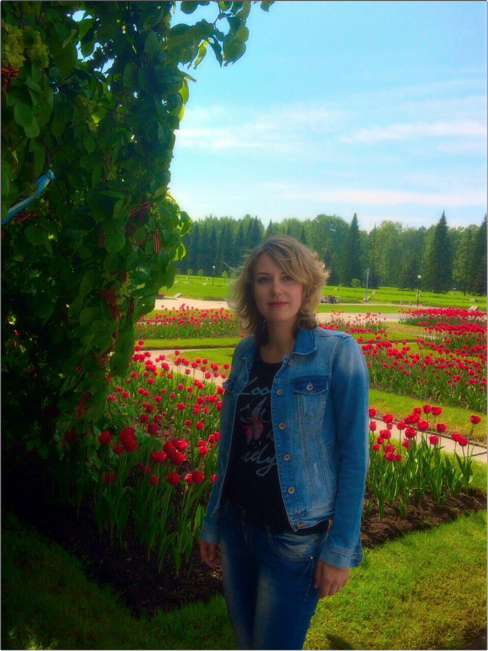 Наша команда. Золотое яблочко