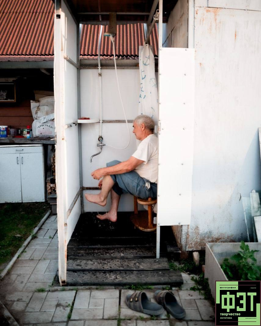 Альбом 23.11.25. ФЭТ