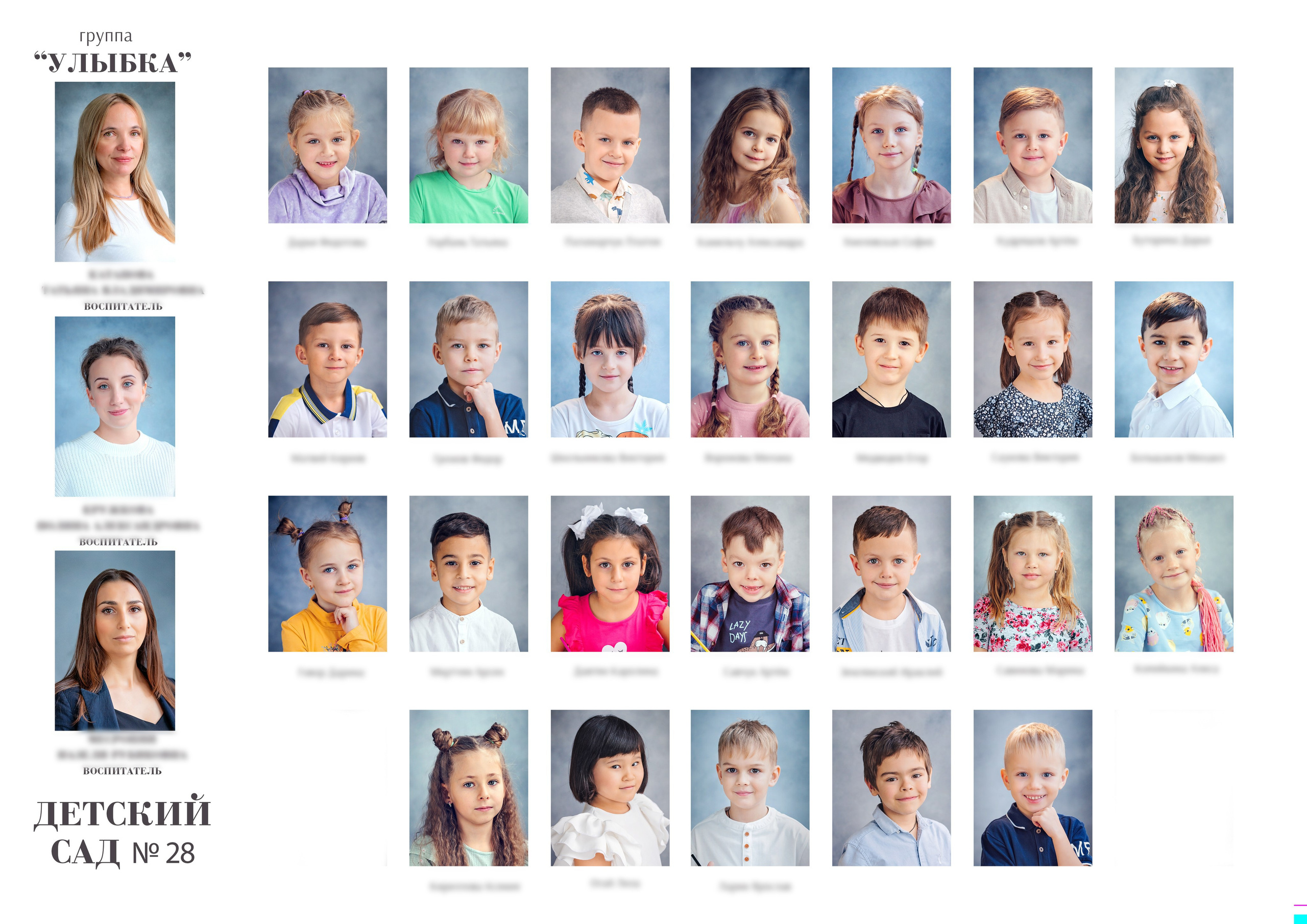 Выпускные альбомы для детских садов. Семейный и детский фотограф Марина Тувиста в Санкт-Петербурге