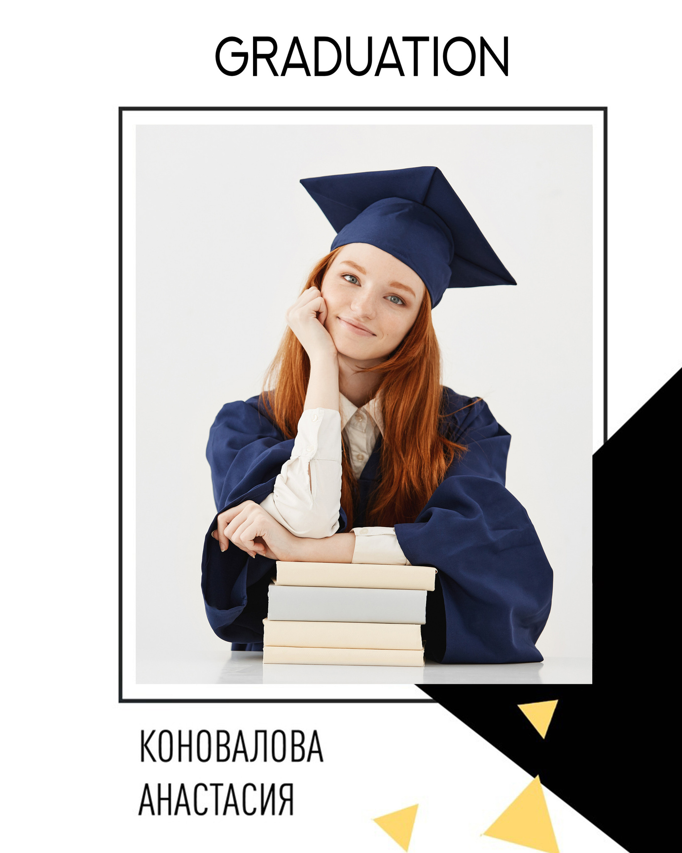 Выпускные альбомы Axioma для старших классов. AXIOMA │ Выпускные альбомы в Иркуске. Альбом в подарок! Закажи сейчас!