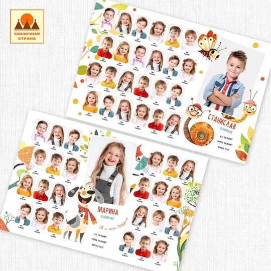 ОБщие фотографии (детсад). Детский и Школьный фотограф Светлана Гулова