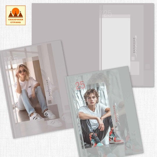 Школа — альбомы выбрать. Детский и Школьный фотограф Светлана Гулова