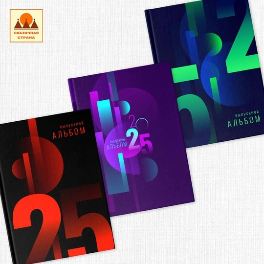 Школа — альбомы выбрать. Детский и Школьный фотограф Светлана Гулова