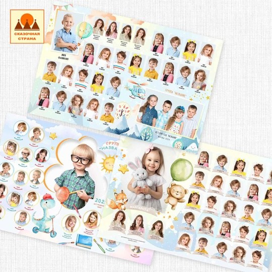 ОБщие фотографии (детсад). Детский и Школьный фотограф Светлана Гулова