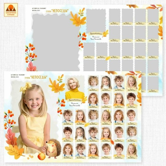 ОБщие фотографии (детсад). Детский и Школьный фотограф Светлана Гулова