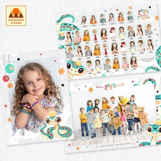 ОБщие фотографии (детсад). Детский и Школьный фотограф Светлана Гулова