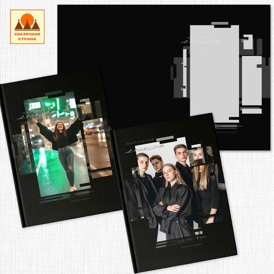 Школа — альбомы выбрать. Детский и Школьный фотограф Светлана Гулова