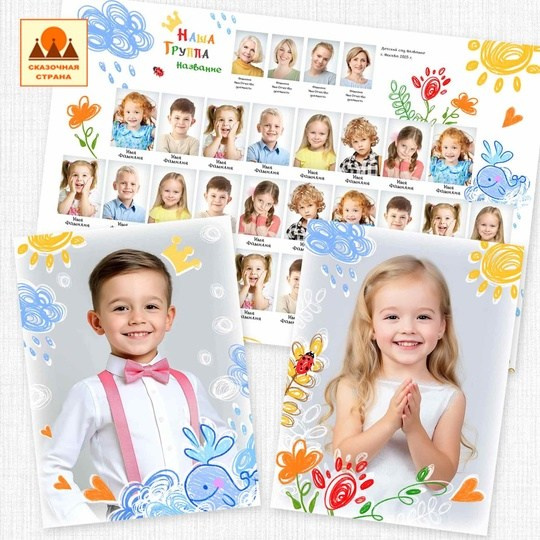 ОБщие фотографии (детсад). Детский и Школьный фотограф Светлана Гулова