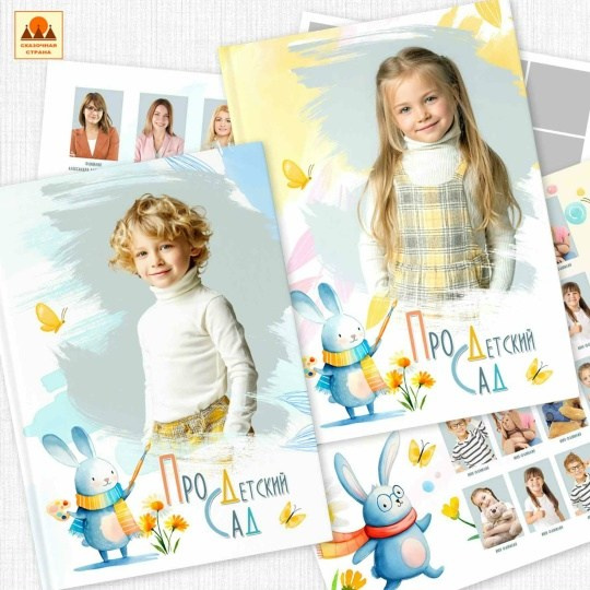 Выпускные альбомы. Фотограф Виктория Казановская в Каменске-Шахтинском