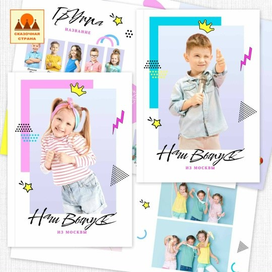 Меню макеты Садик. Фотограф Виктория Казановская в Каменске-Шахтинском