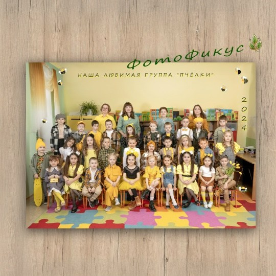 Съемки в детсаду. Фотографы Евгений и Екатерина. Фотофикус. Тюмень