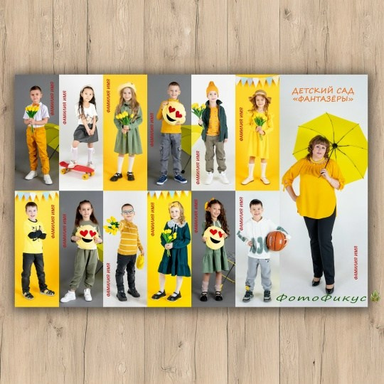 Съемки в детсаду. Фотографы Евгений и Екатерина. Фотофикус. Тюмень