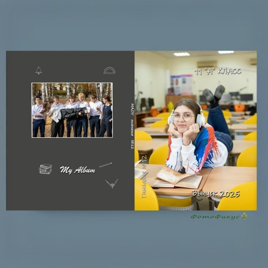 Старшеклассники. Фотографы Евгений и Екатерина. Фотофикус. Тюмень