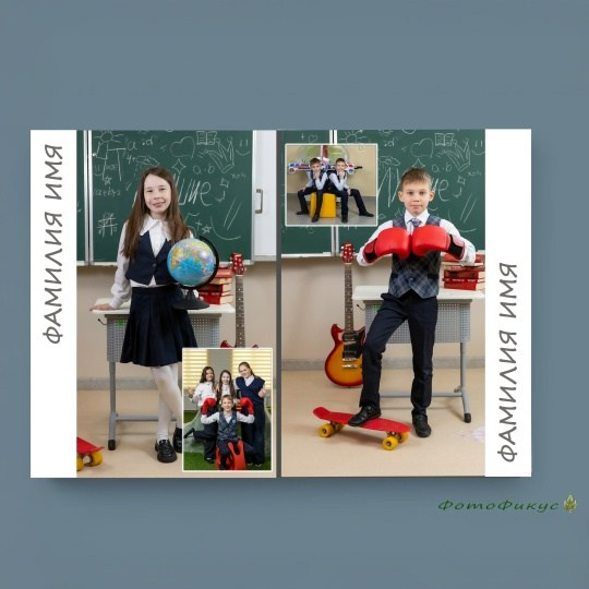 Фотокнига начальная школа. Фотографы Евгений и Екатерина. Фотофикус. Тюмень