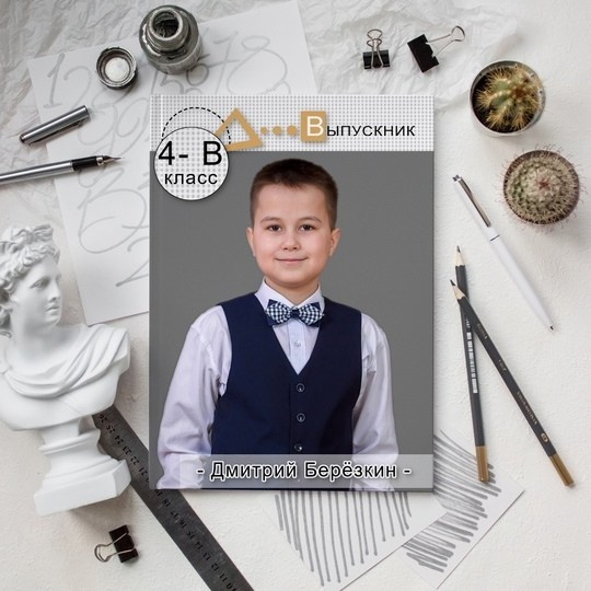 Дизайны для 1-4 класса. Выпускные альбомы\ Fotodeti-liski