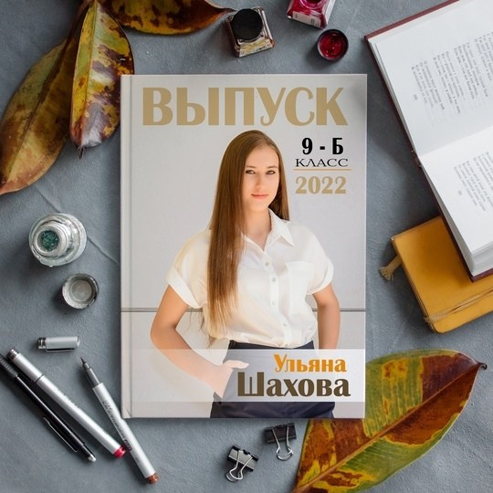 Дизайны для 9-11 классов. Выпускные альбомы\ Fotodeti-liski
