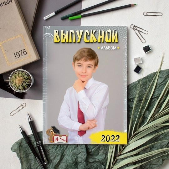 Дизайны для 1-4 класса. Выпускные альбомы\ Fotodeti-liski