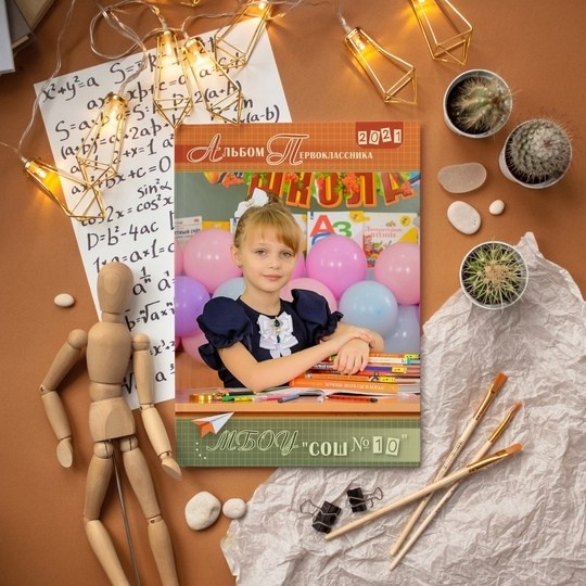 Дизайны для 1-4 класса. Выпускные альбомы\ Fotodeti-liski