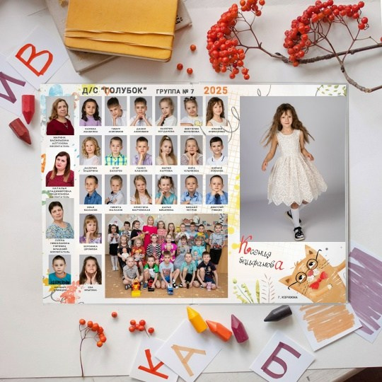 Младшие 1-4 классы