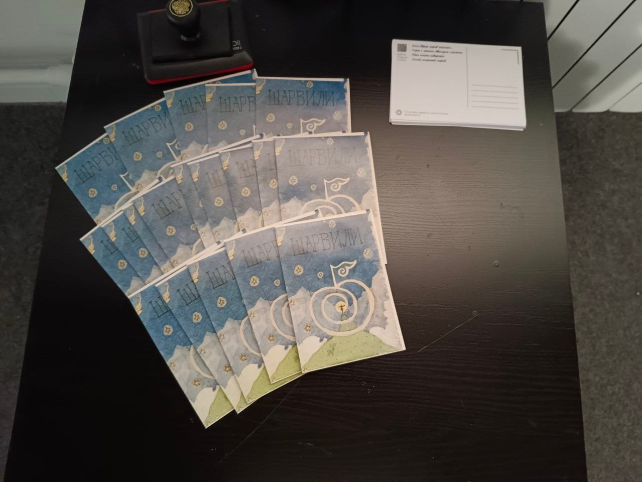 Sharvili (2023). Multidisciplinary Artist and Filmmaker Sofia Melikova