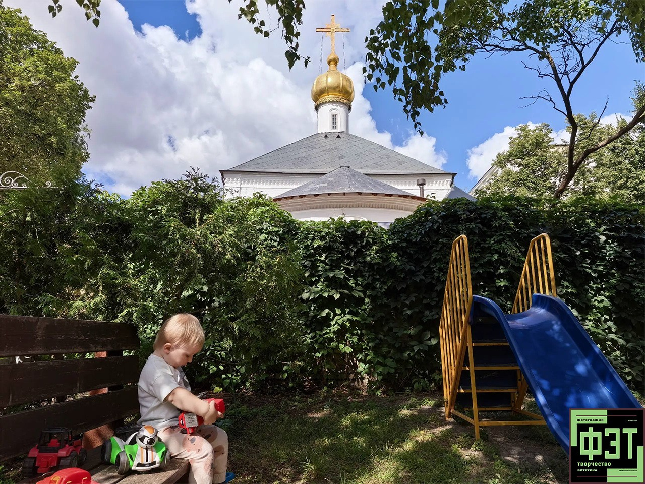 Альбом 09.08.2026 в рамках ФЭТ