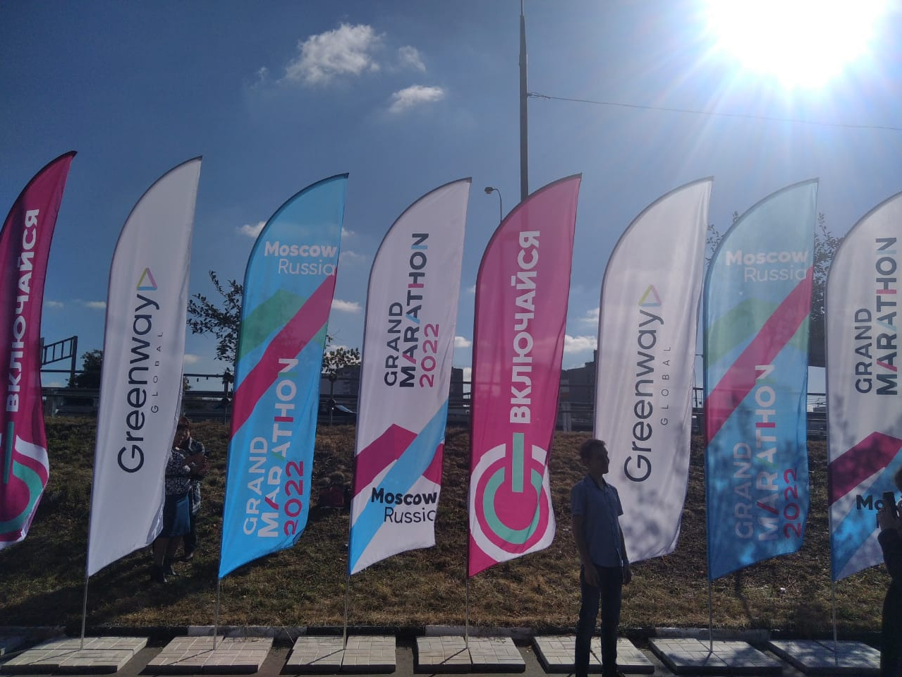 Гранд марафон 2022 в Москве Гринвей