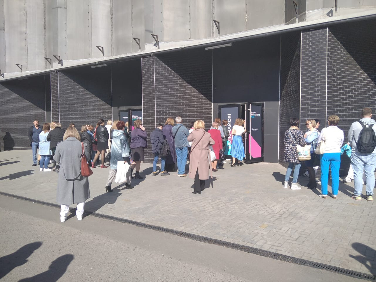 Гранд марафон 2022 в Москве Гринвей