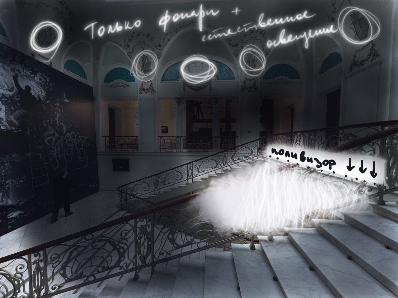 Выставка про Идеальный интерфейс / Рокетбанк / Екатерининское собрание